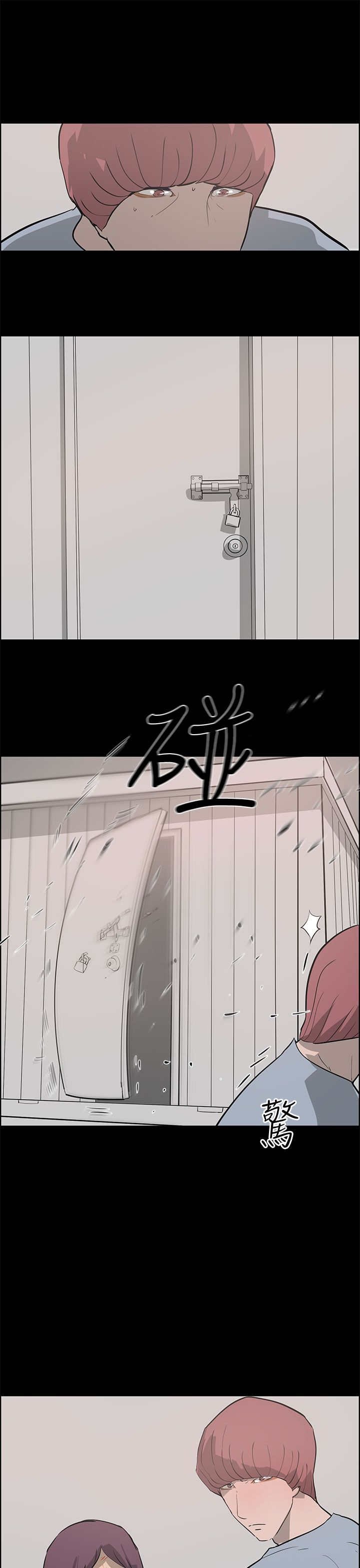 第36章：打倒