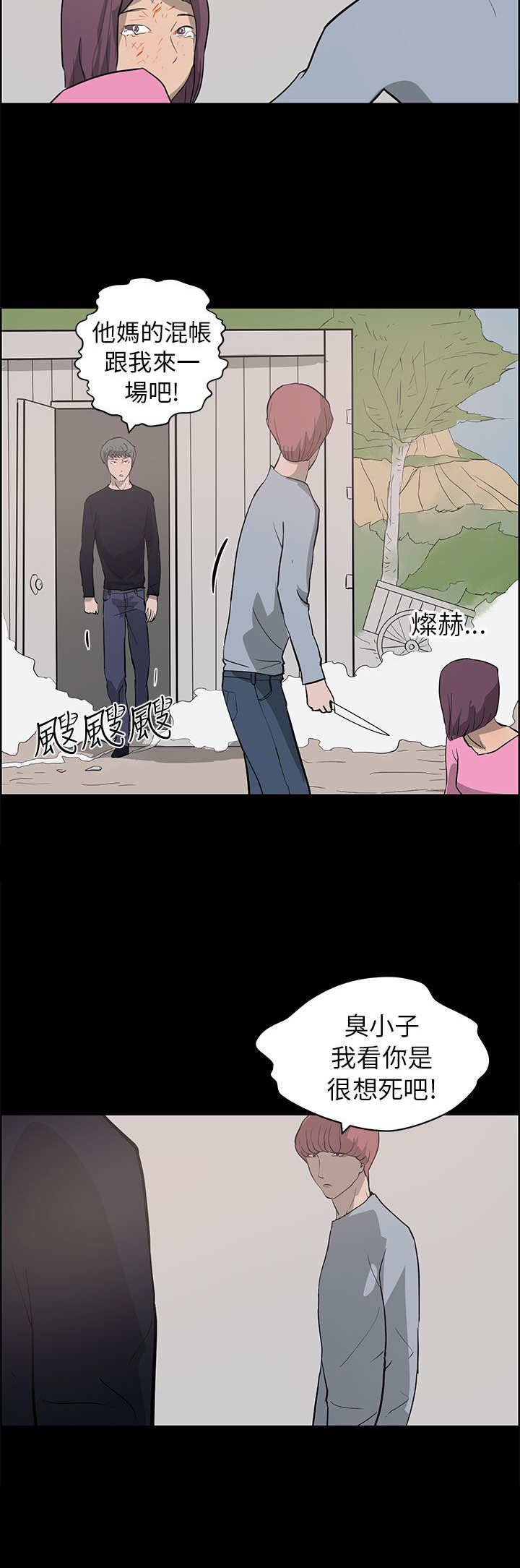 第36章：打倒