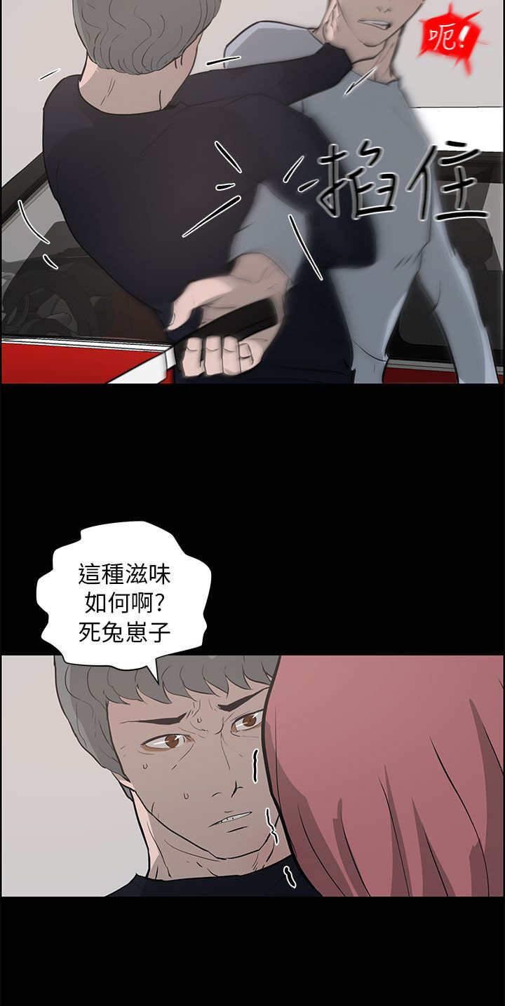第36章：打倒