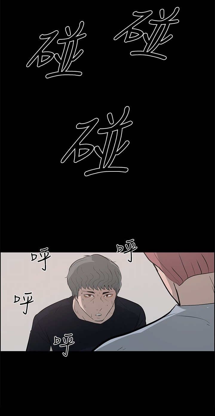 第36章：打倒