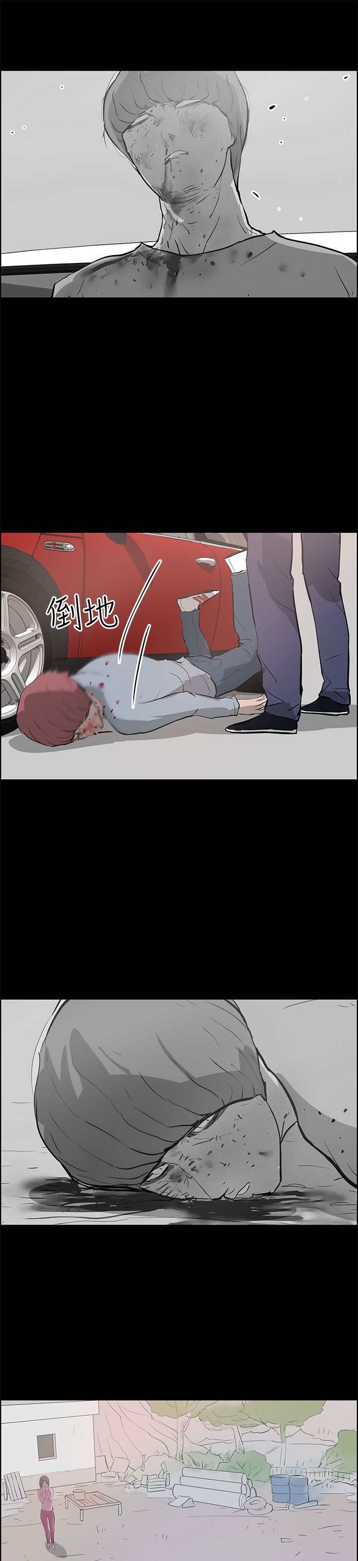 第36章：打倒