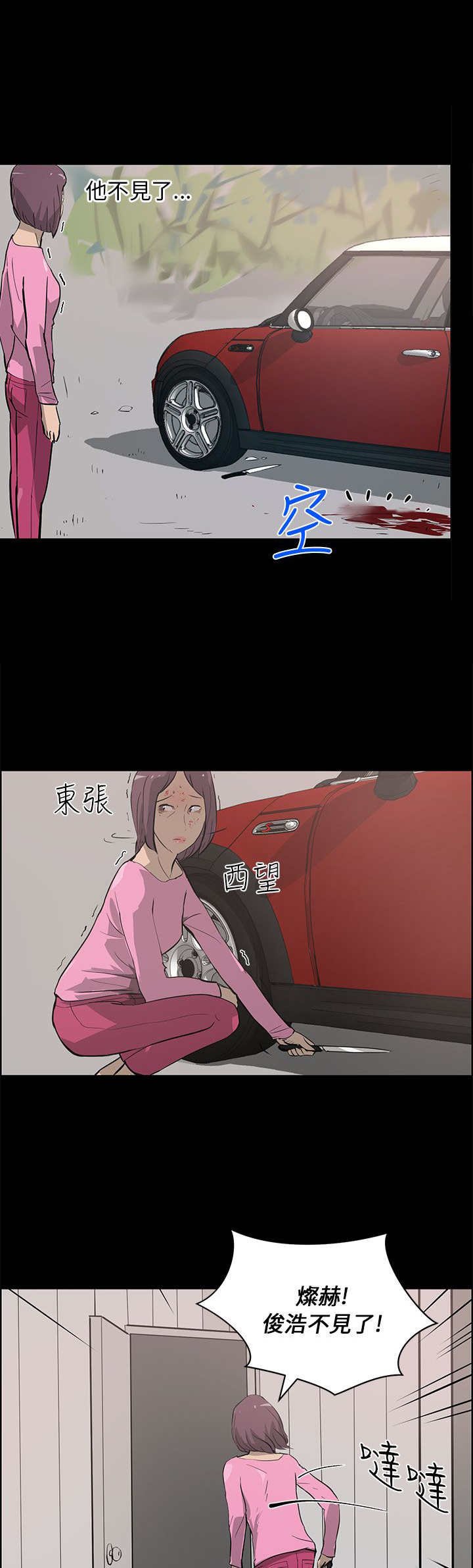 第37章：中箭