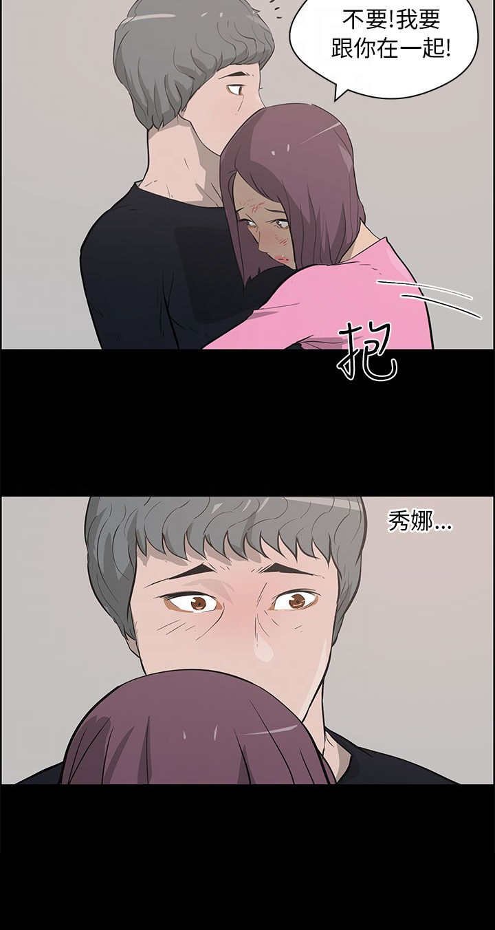 第37章：中箭