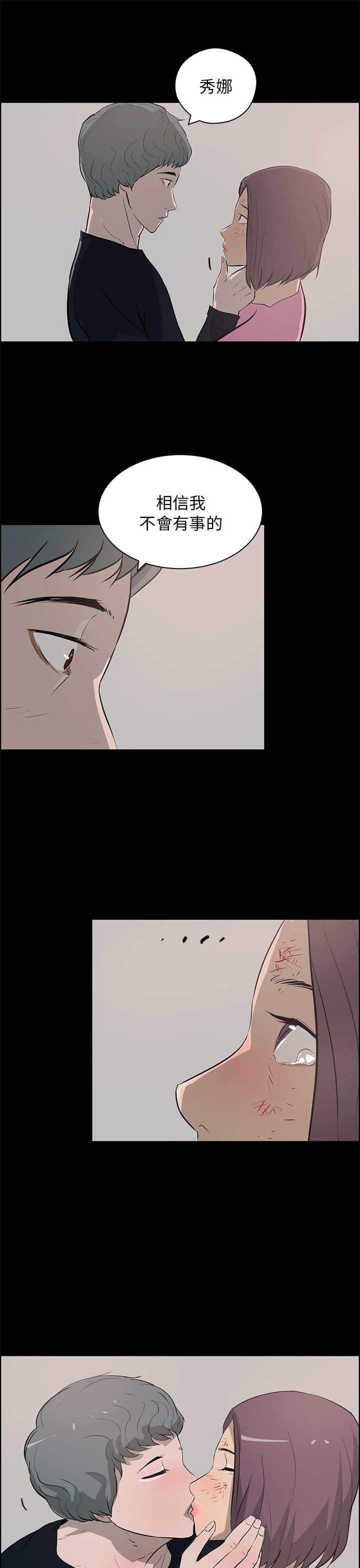 第37章：中箭