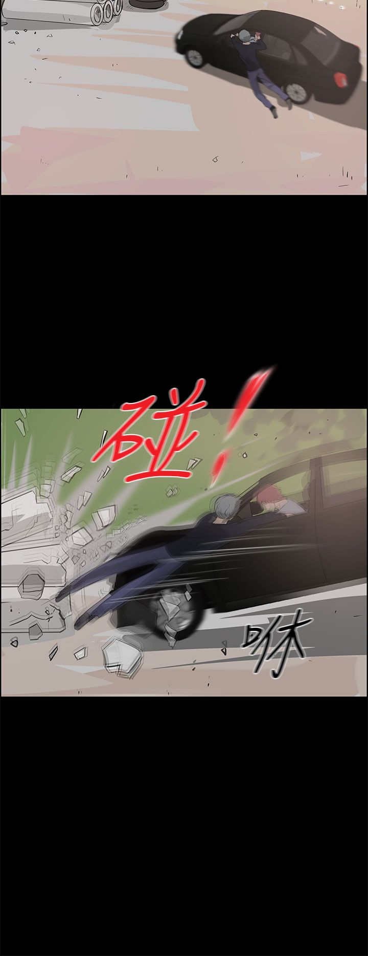 第38章：愤怒