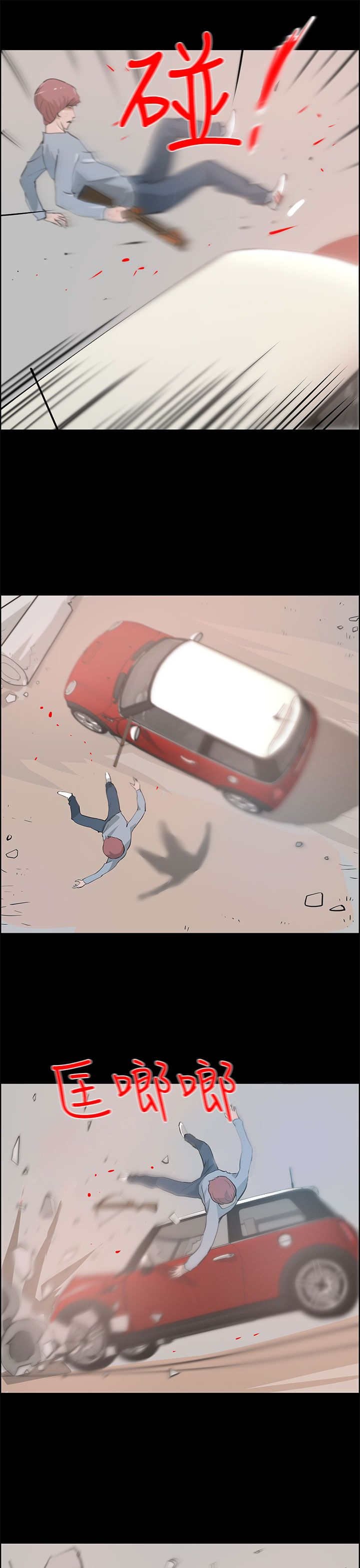 第39章：杀死