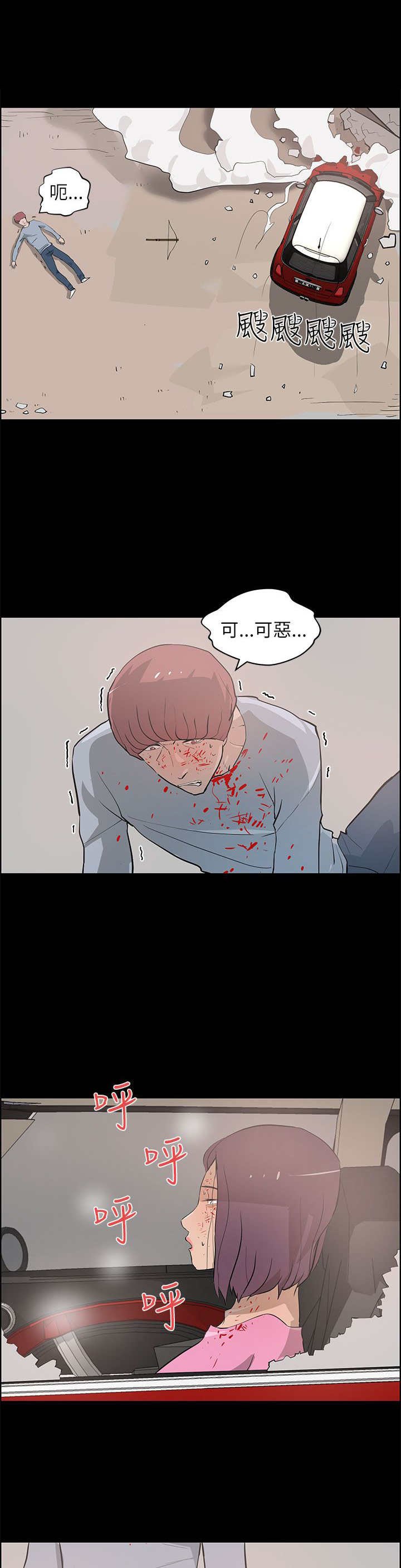 第39章：杀死
