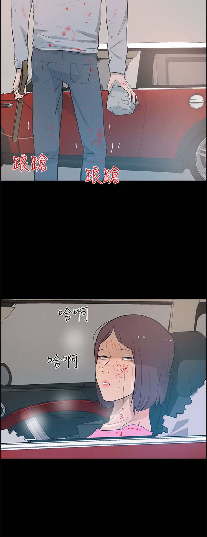 第39章：杀死