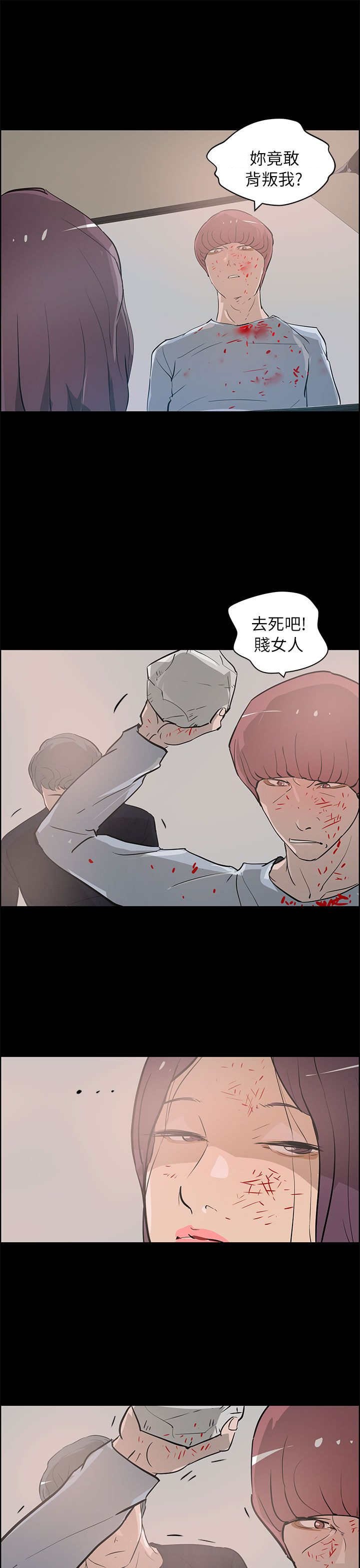 第39章：杀死