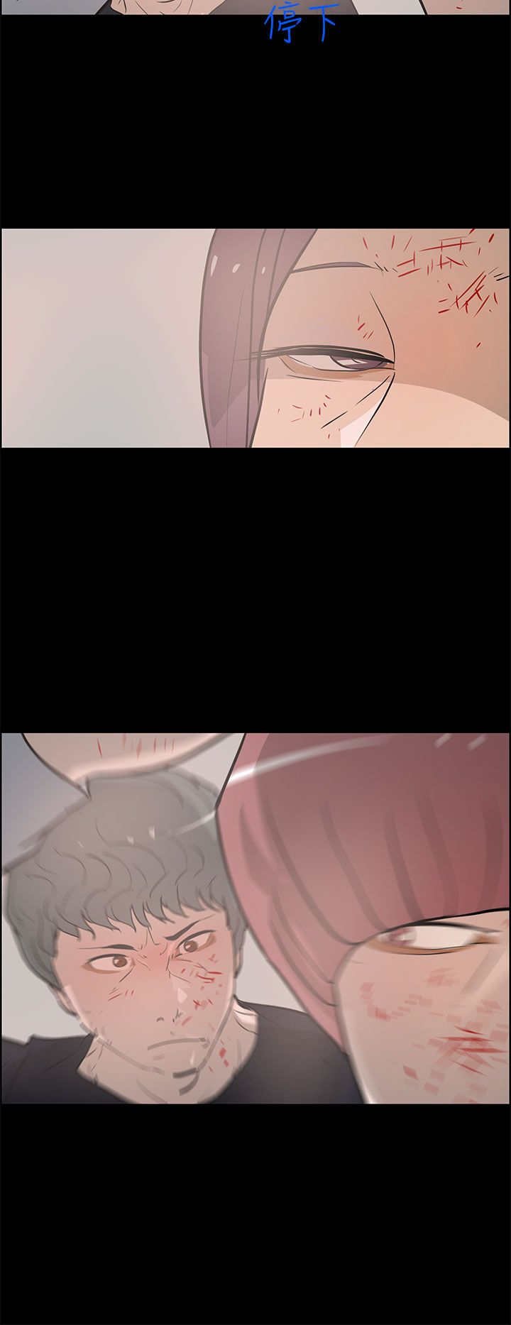 第39章：杀死