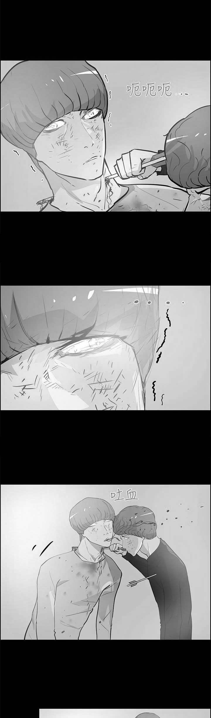 第39章：杀死