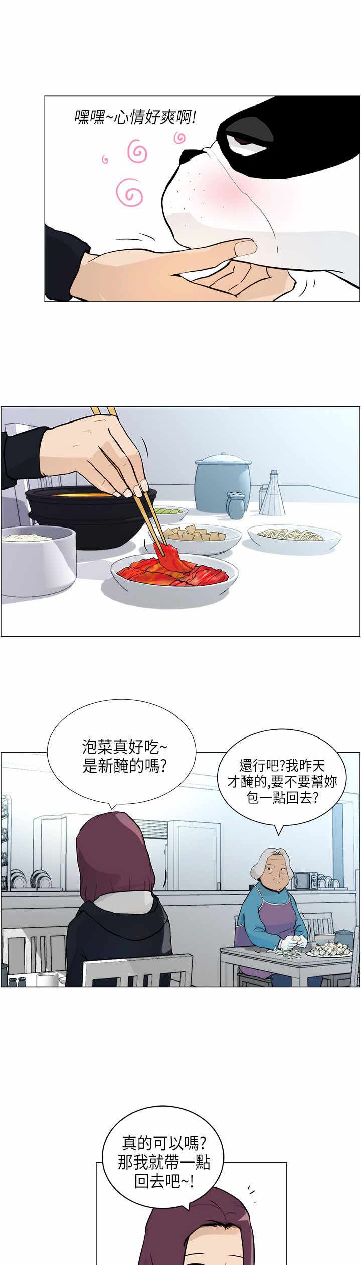 第4章：跟随