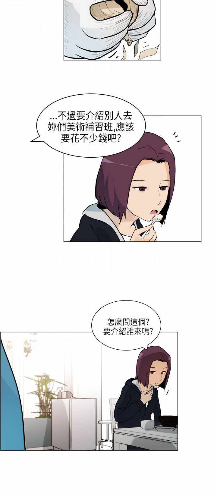 第4章：跟随