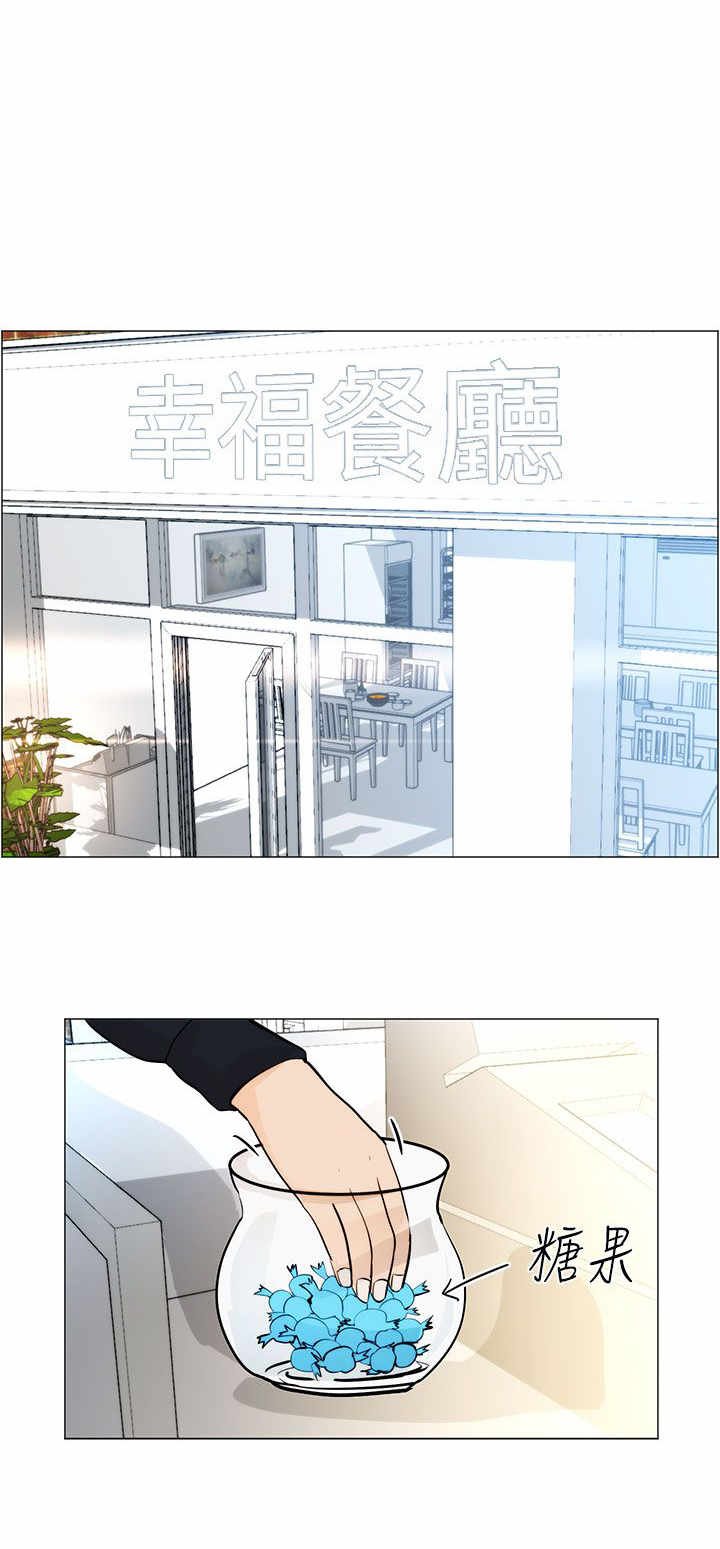 第4章：跟随