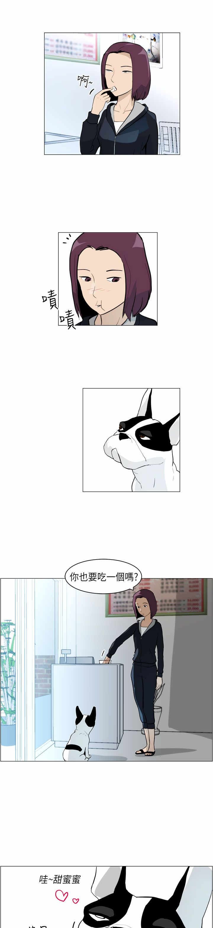 第4章：跟随