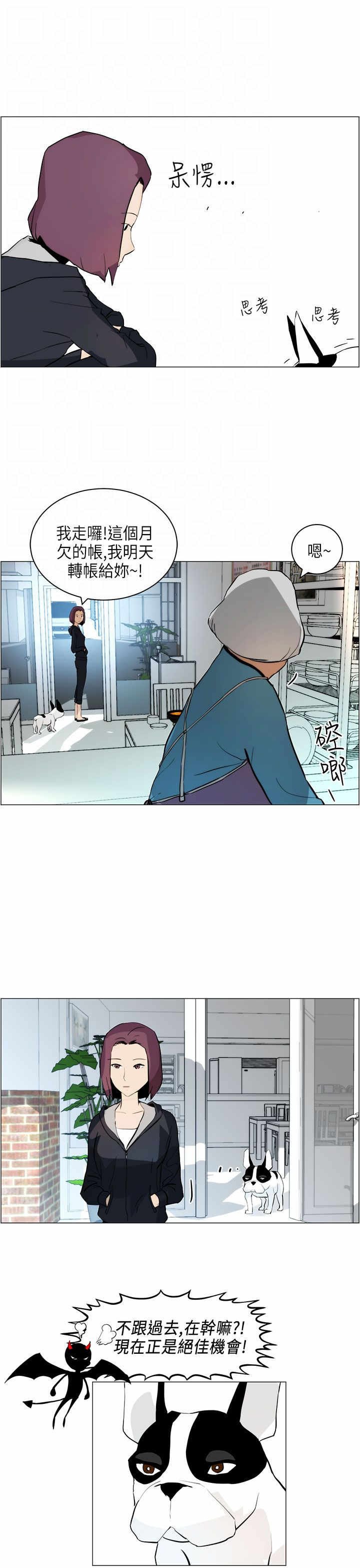第4章：跟随