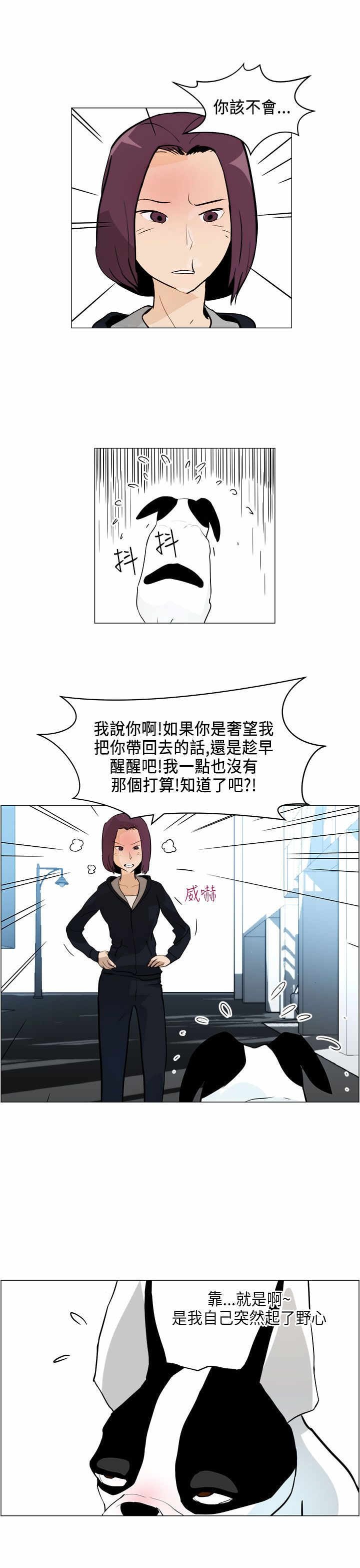 第4章：跟随