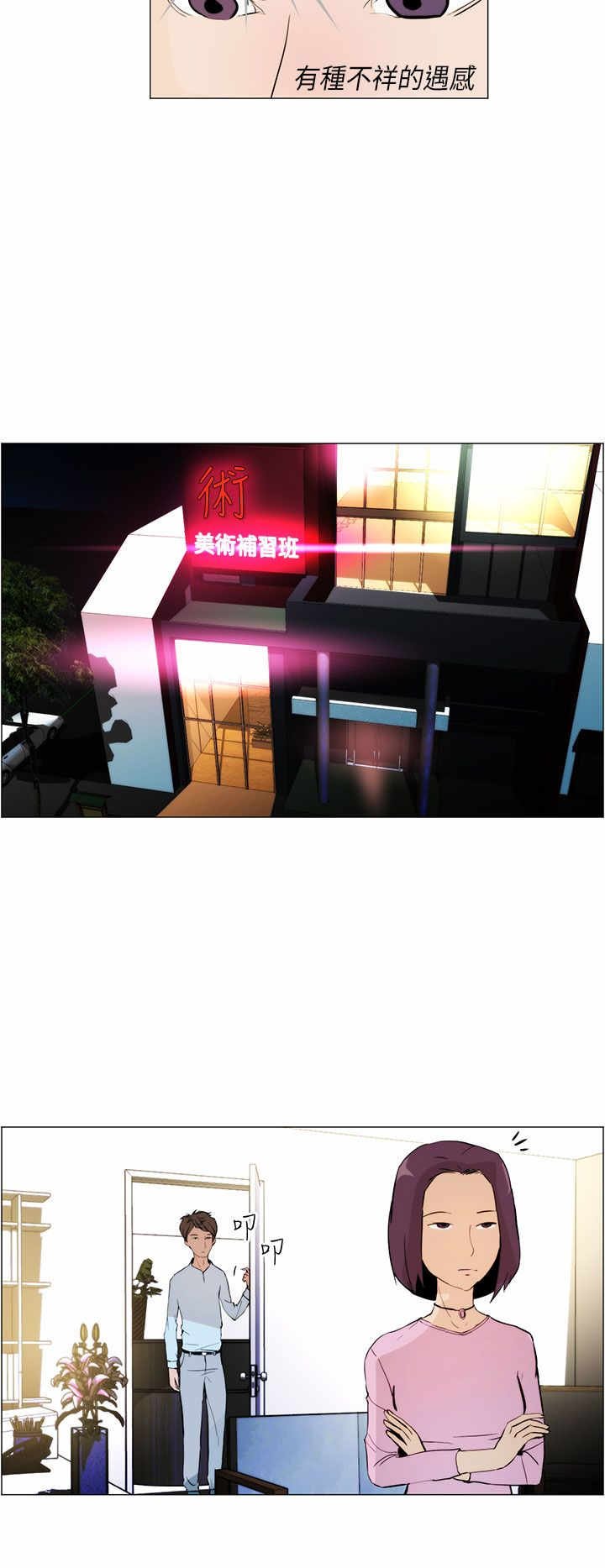 第4章：跟随