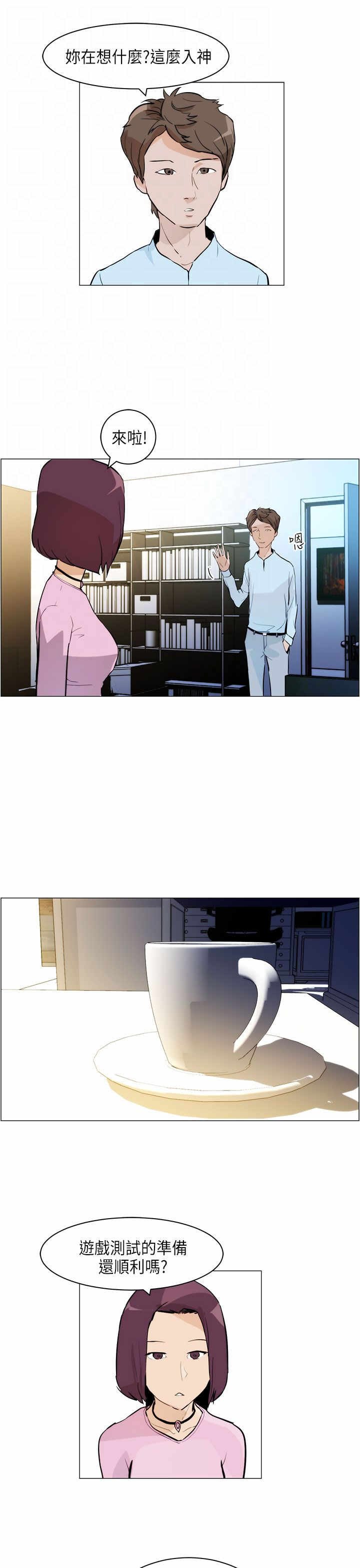 第4章：跟随