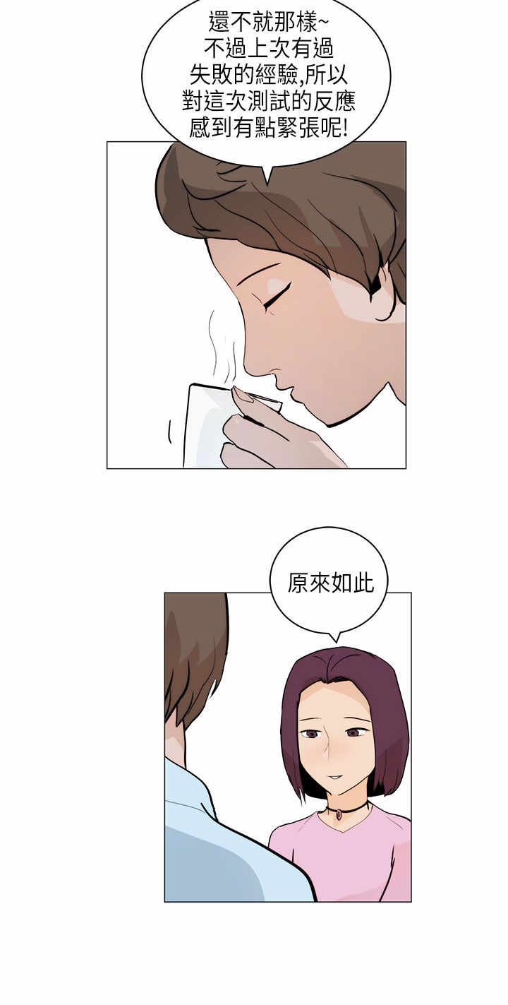 第4章：跟随
