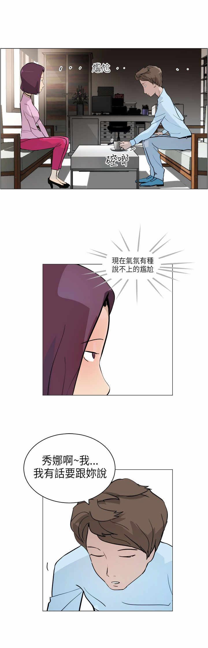 第4章：跟随