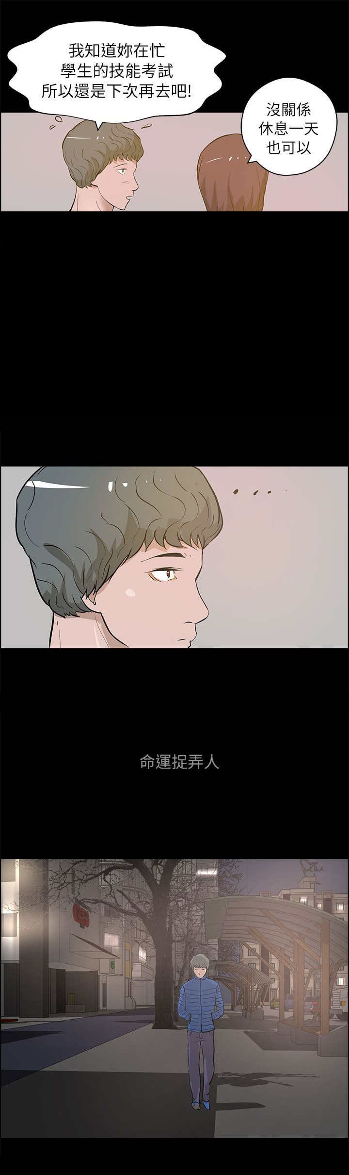 第40章：完结