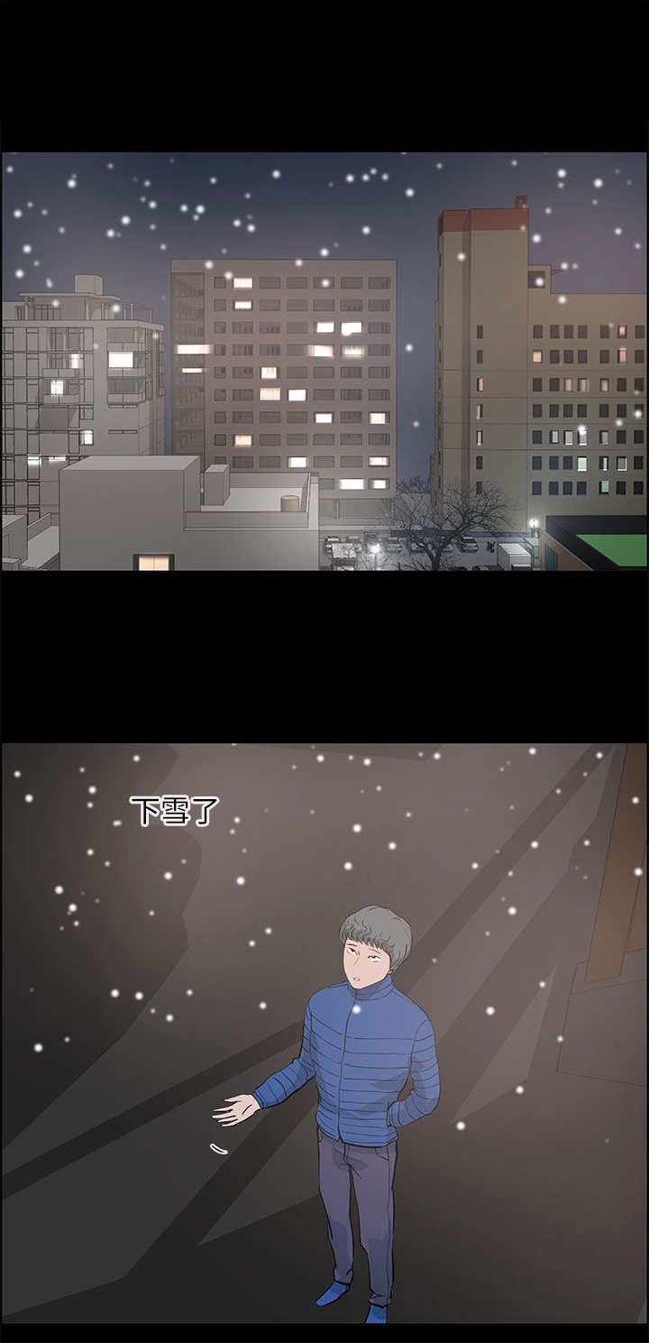 第40章：完结
