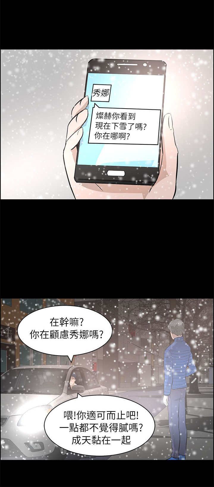 第40章：完结