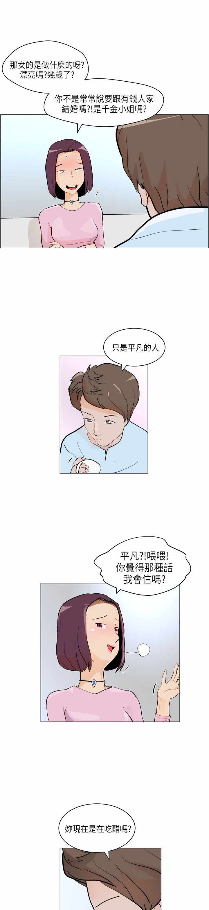 第5章：结婚