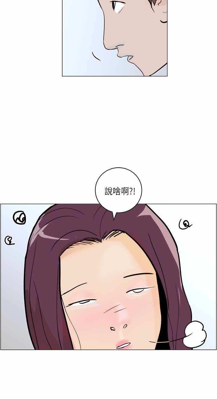 第5章：结婚