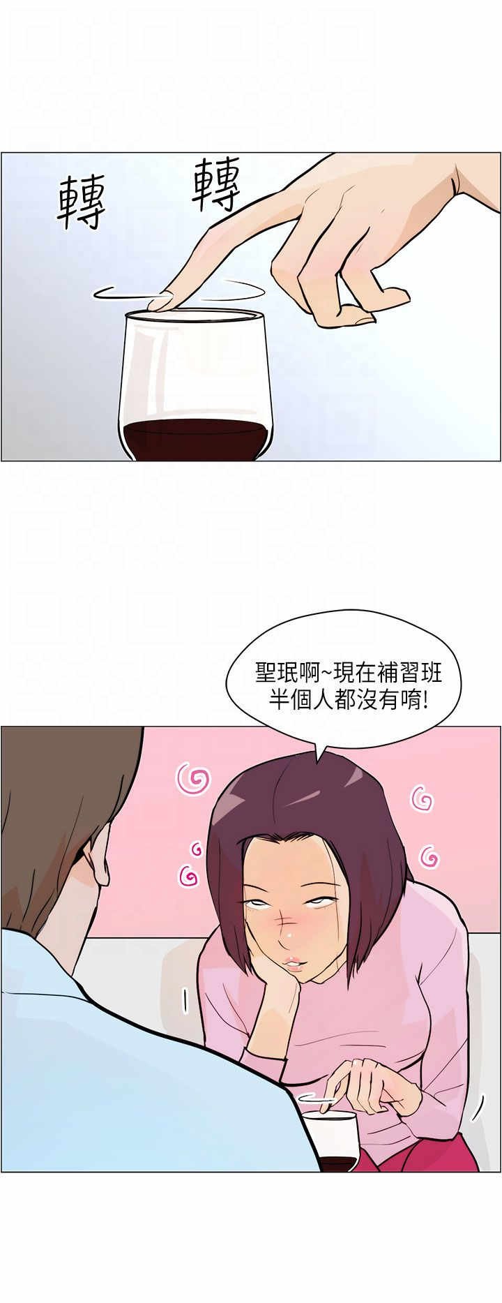 第5章：结婚