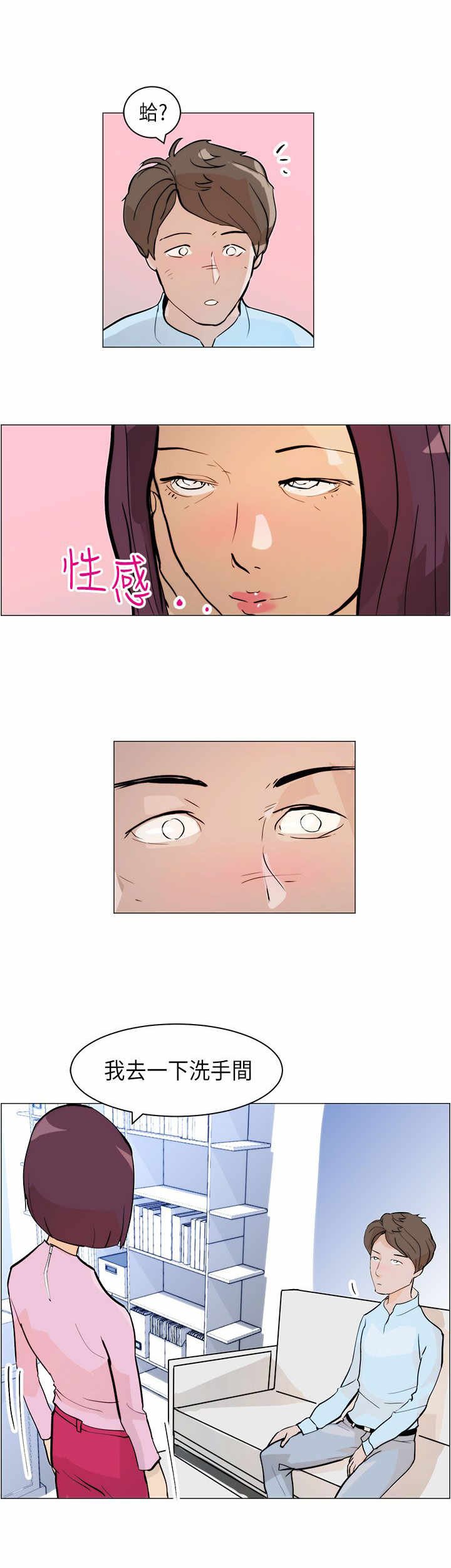 第5章：结婚