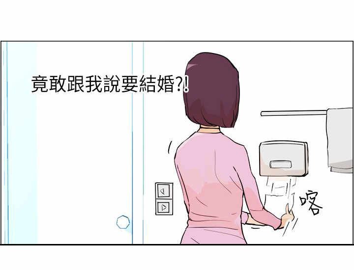 第5章：结婚