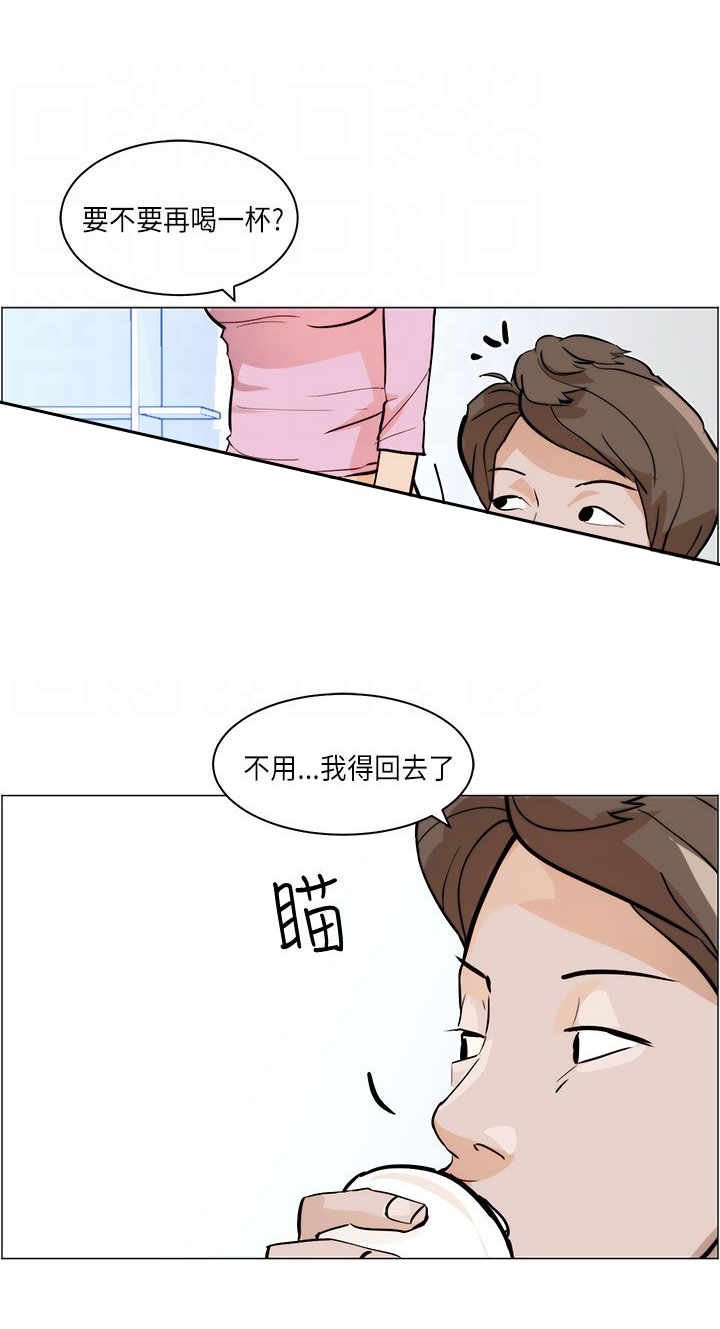 第5章：结婚