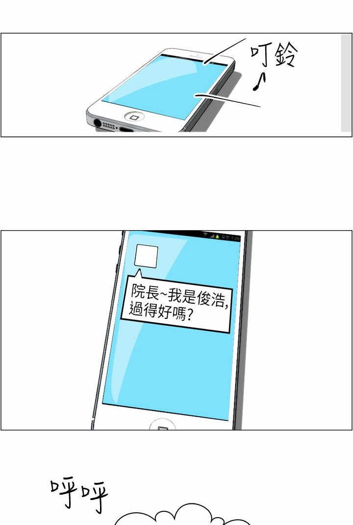 第5章：结婚