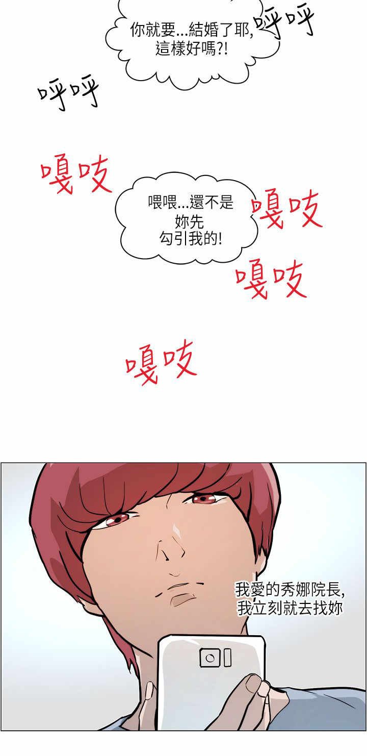 第5章：结婚
