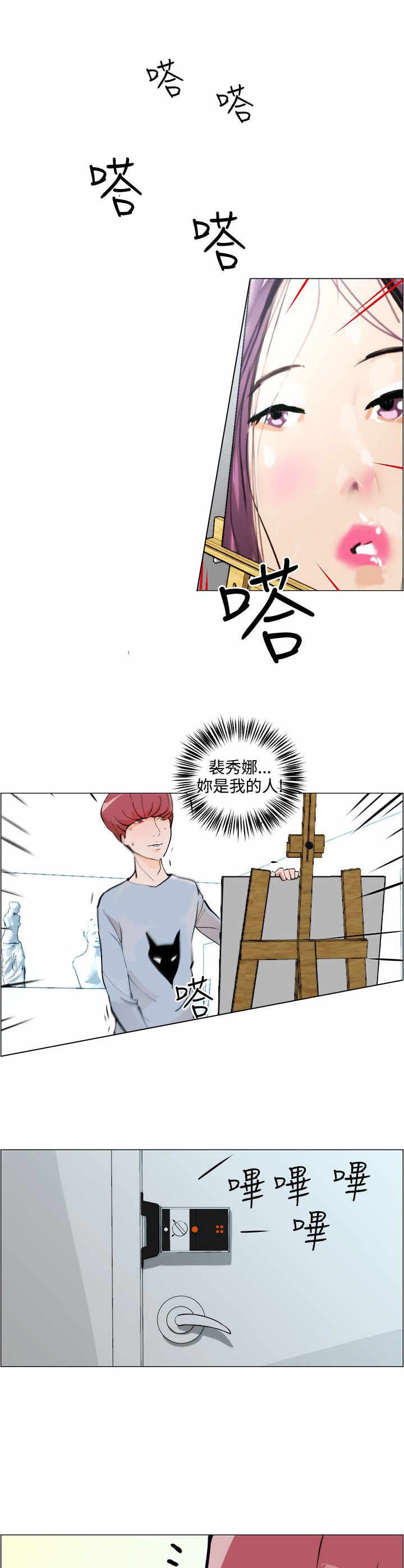 第6章：忘不了