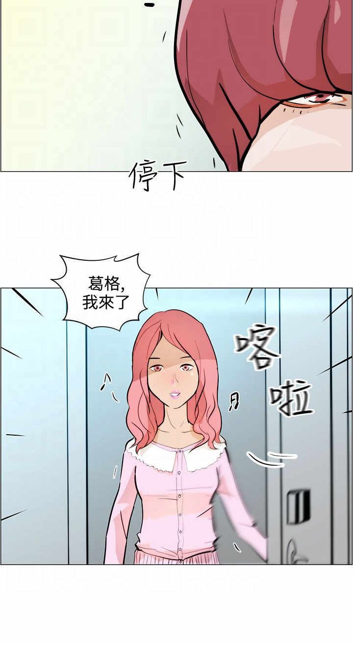 第6章：忘不了
