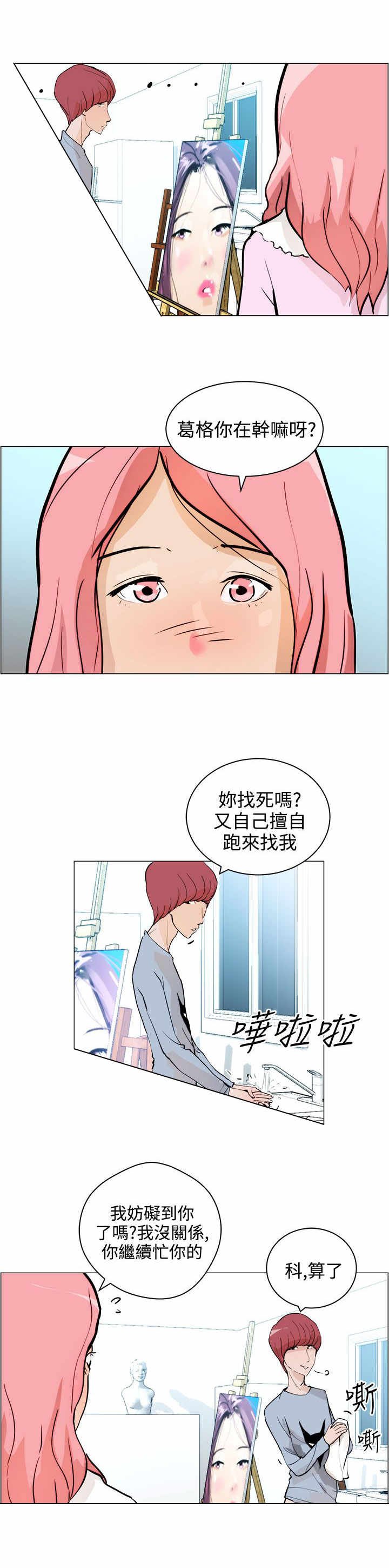 第6章：忘不了