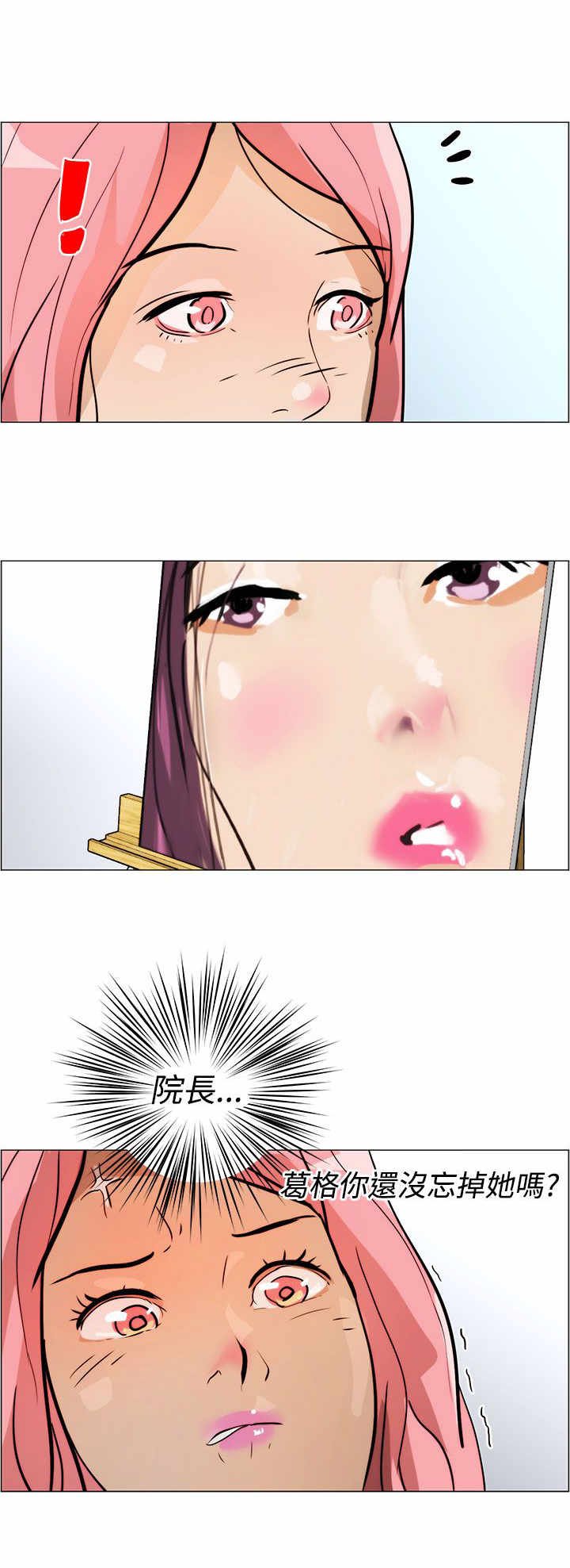 第6章：忘不了
