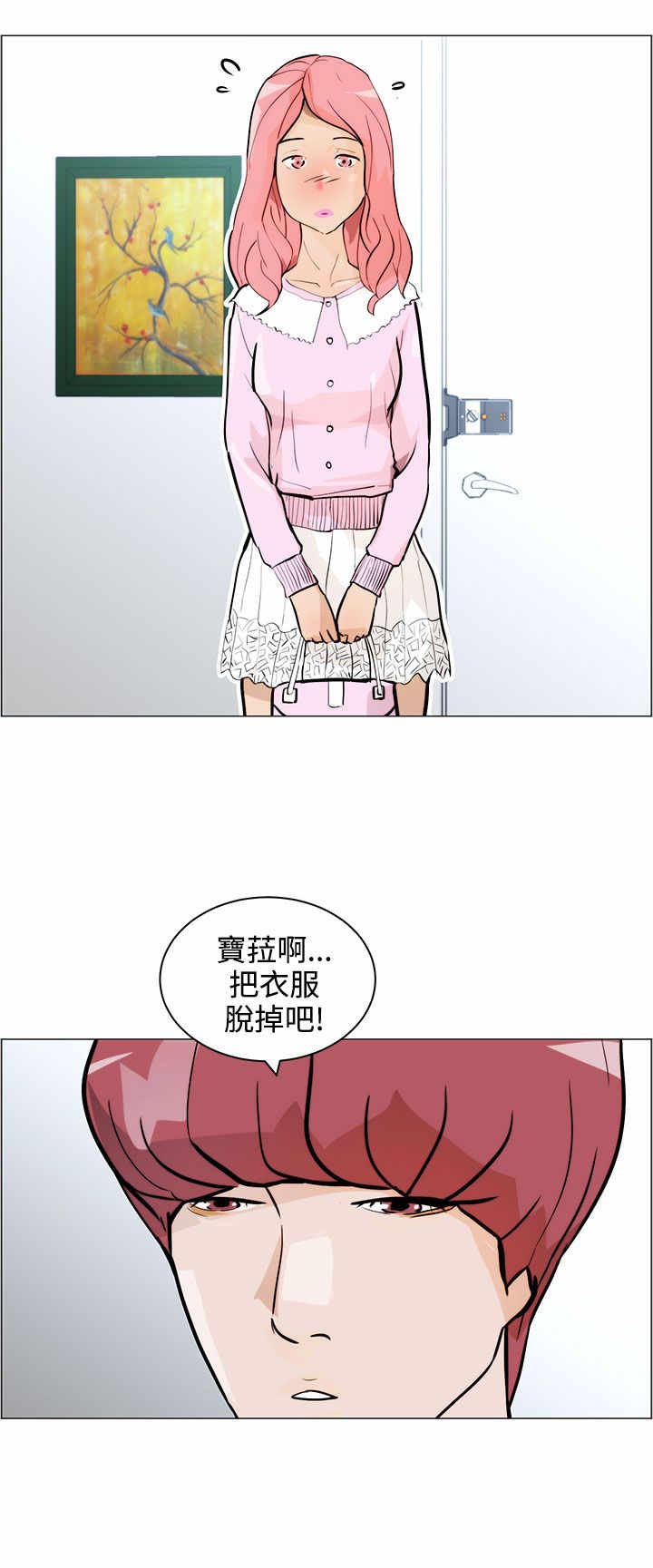第6章：忘不了