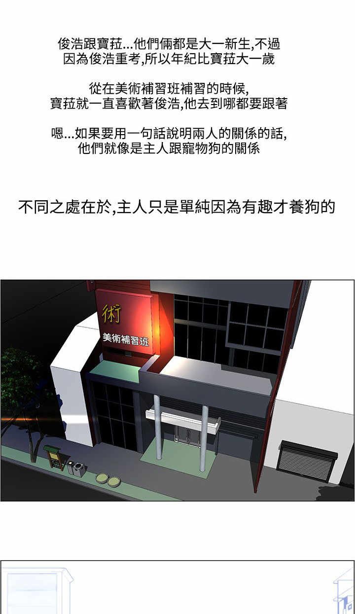 第6章：忘不了