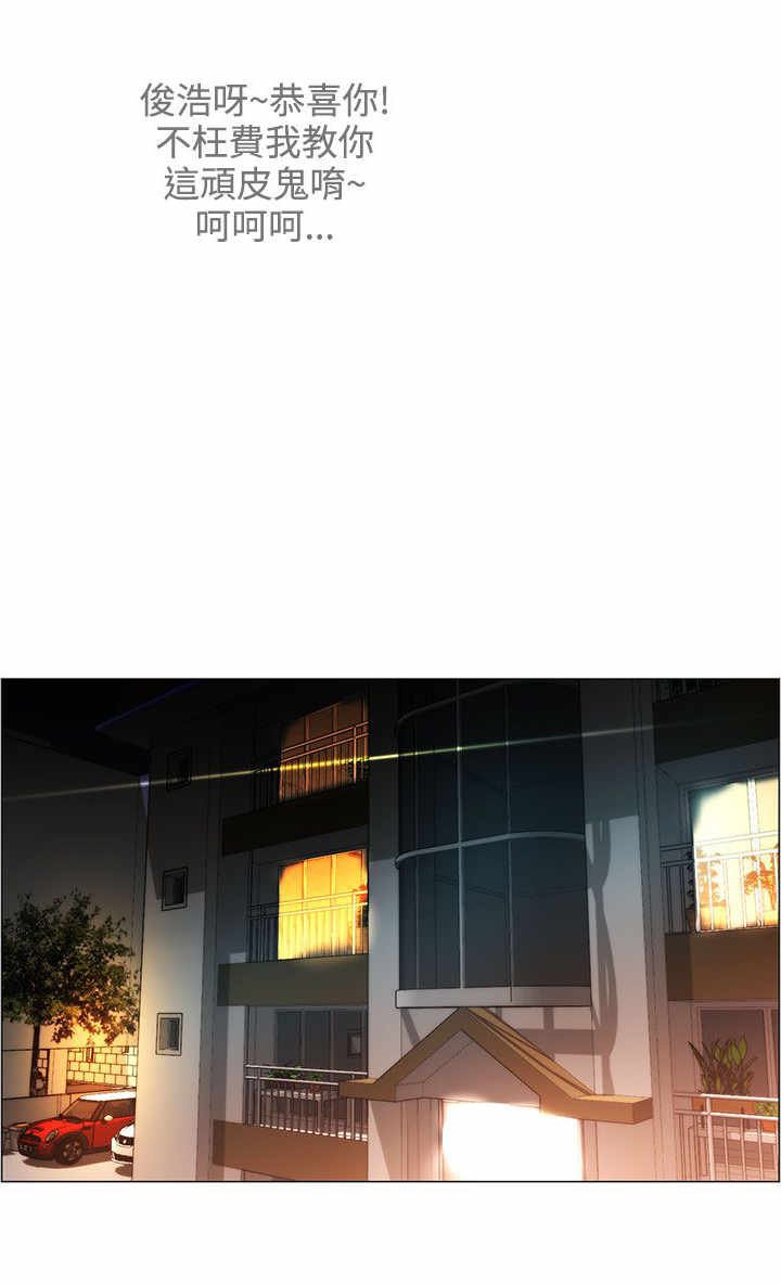 第6章：忘不了