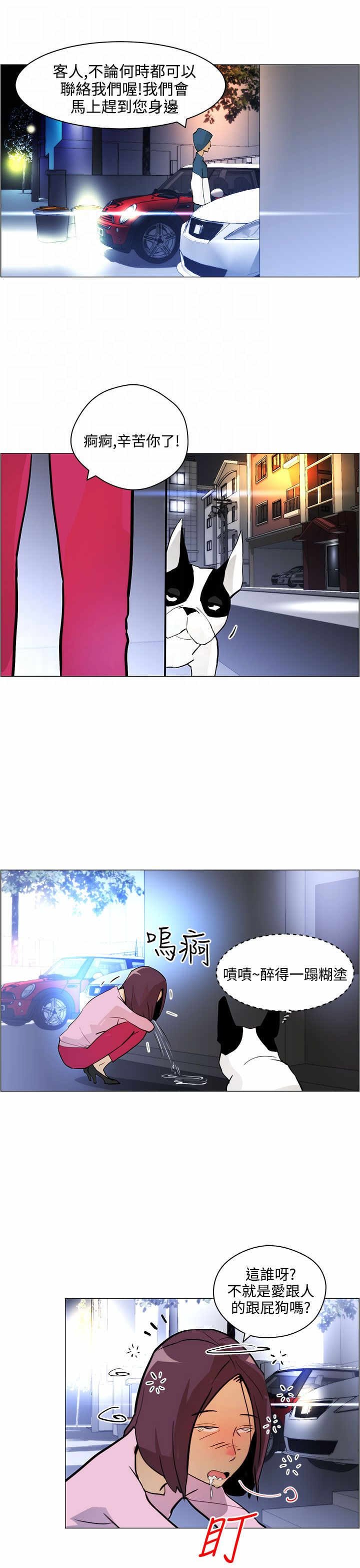第6章：忘不了