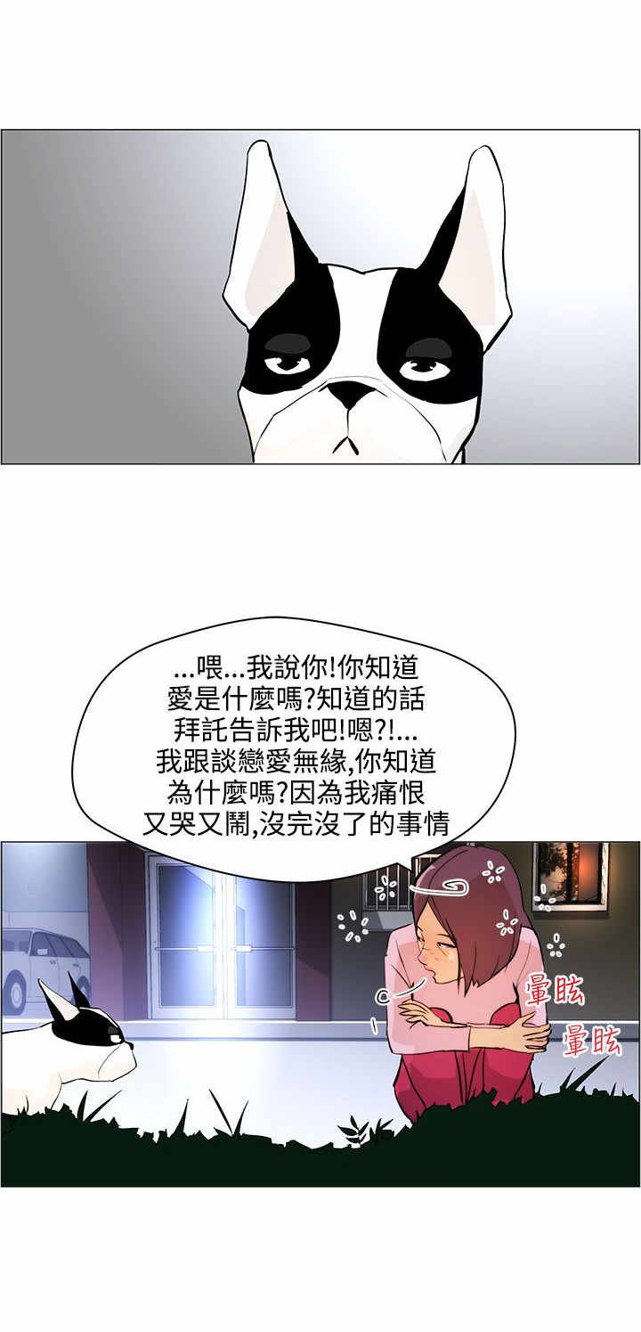 第6章：忘不了