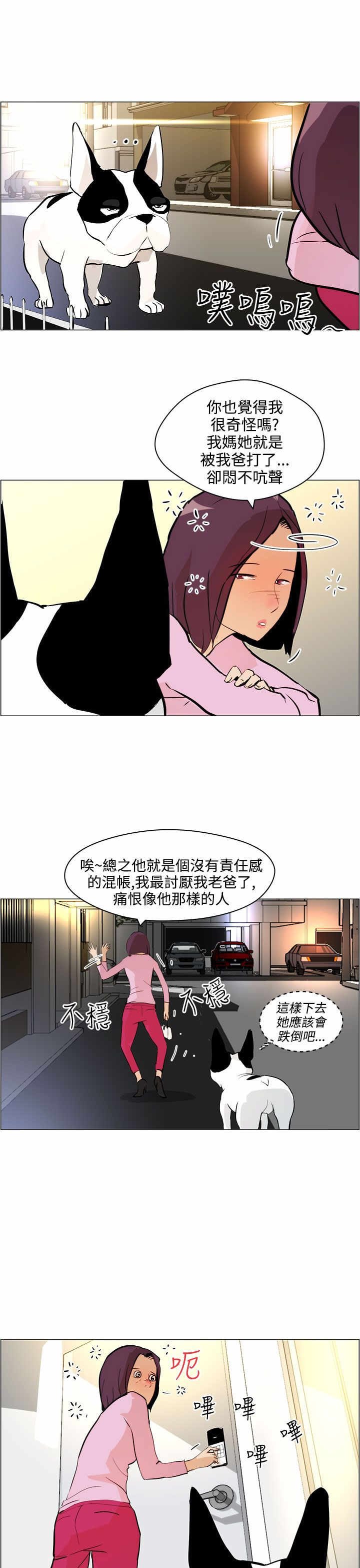 第6章：忘不了