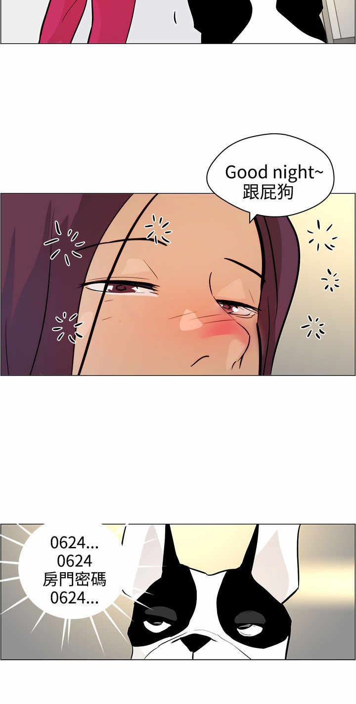 第6章：忘不了
