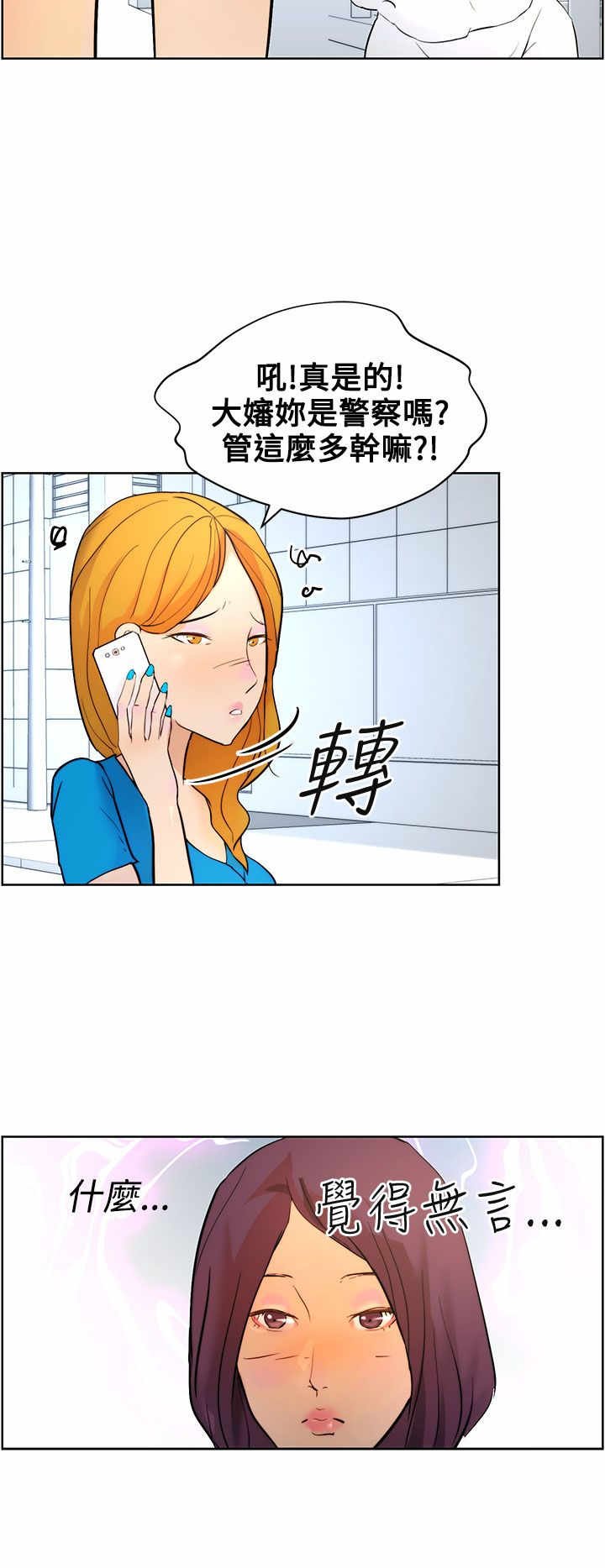 第7章：遛狗