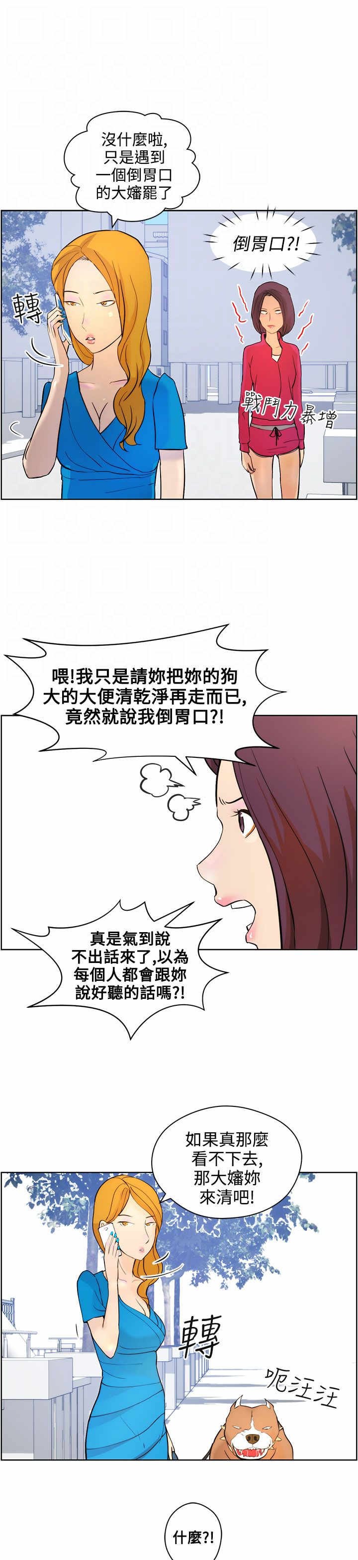 第7章：遛狗