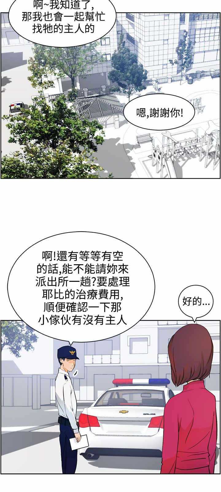 第8章：护主有功